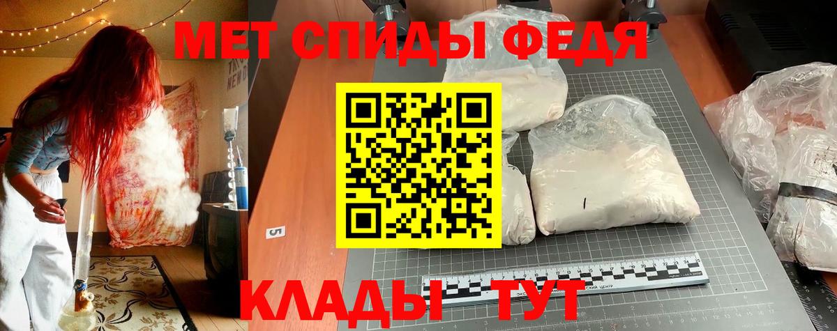 Амфетамин 97%  Вход с VPN  Можга 