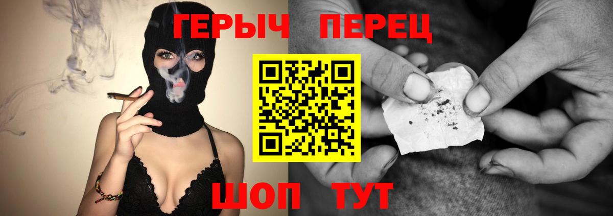 Героин гречка Можга