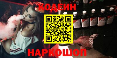меф Рыбинск