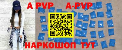меф Рыбинск