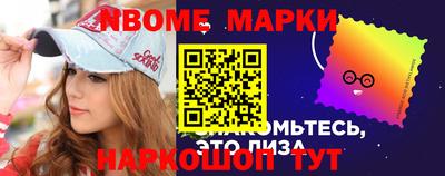 меф Рыбинск