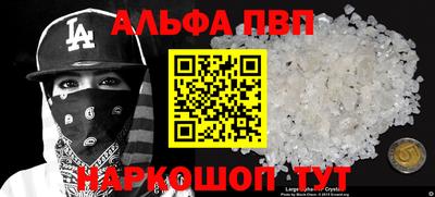 меф Рыбинск