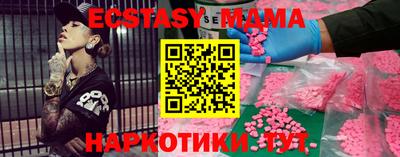 амфетамин Пыть-Ях