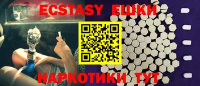 амфетамин Пыть-Ях