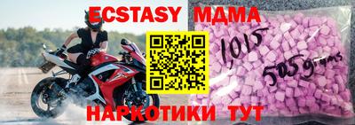 скорость mdpv Пугачёв