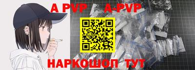 меф Рыбинск