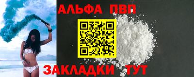 мет Рязань