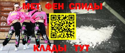 мет Рязань