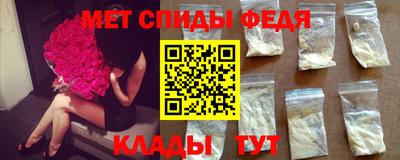 мет Рязань