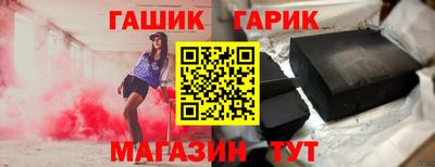 Альфа ПВП Пушкино
