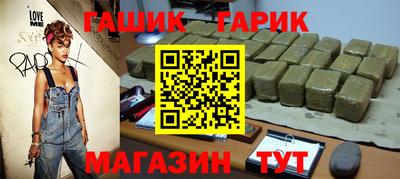 амфетамин Пыть-Ях