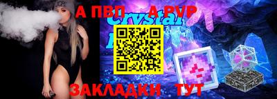 мет Рязань