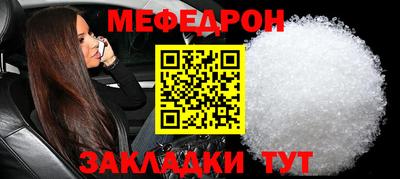 мет Рязань