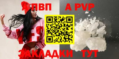 мет Рязань