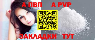 меф Рыбинск