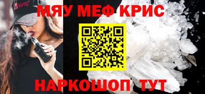 мет Рязань