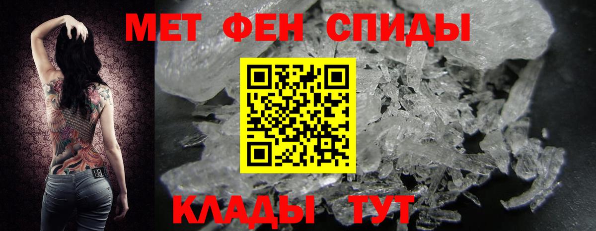 МЕТАМФЕТАМИН Декстрометамфетамин 99.9% Можга