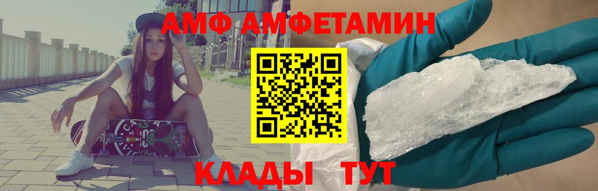 МЕТАМФЕТАМИН Methamphetamine  Вход с VPN  Метамфетамин  Можга 